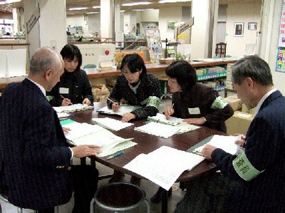 事後調査 事後調査